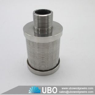 Johnson water filter nozzle for resin mixing vessel